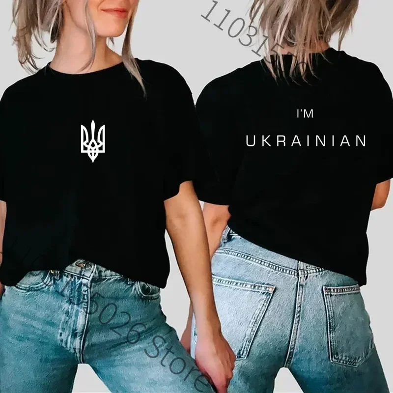 

Unisex I'm Ukrainian Shirt Ukraine Trident T-shirt Women Ukrainian Patriotic Shirts Front and Back Print Tshirt Casual Tops