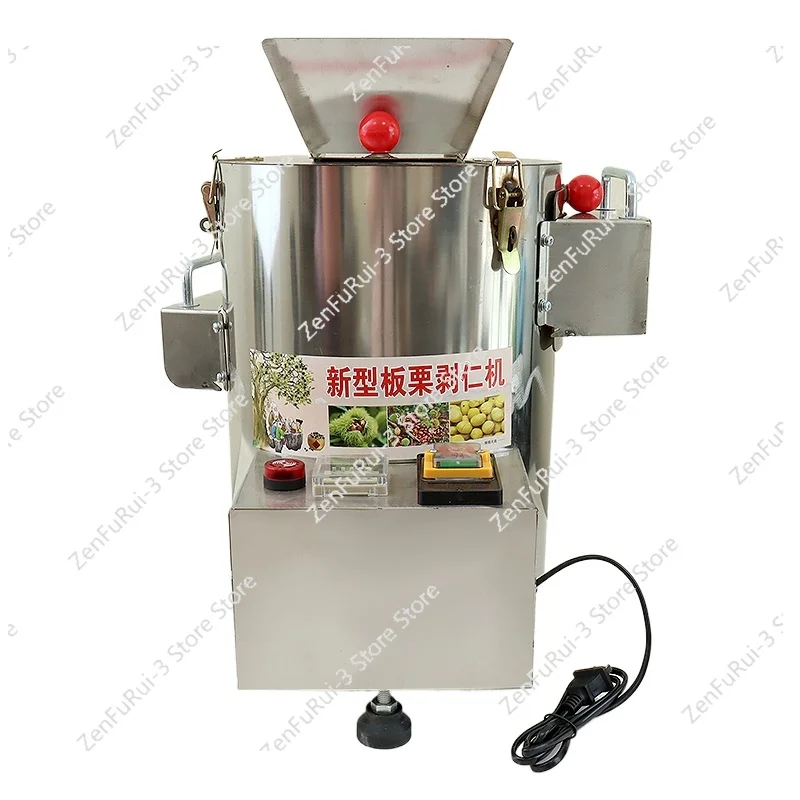 550W 16-blade Electric Chestnut Peeling Machine Commercial Automatic Chestnut Peeling Machine 220V