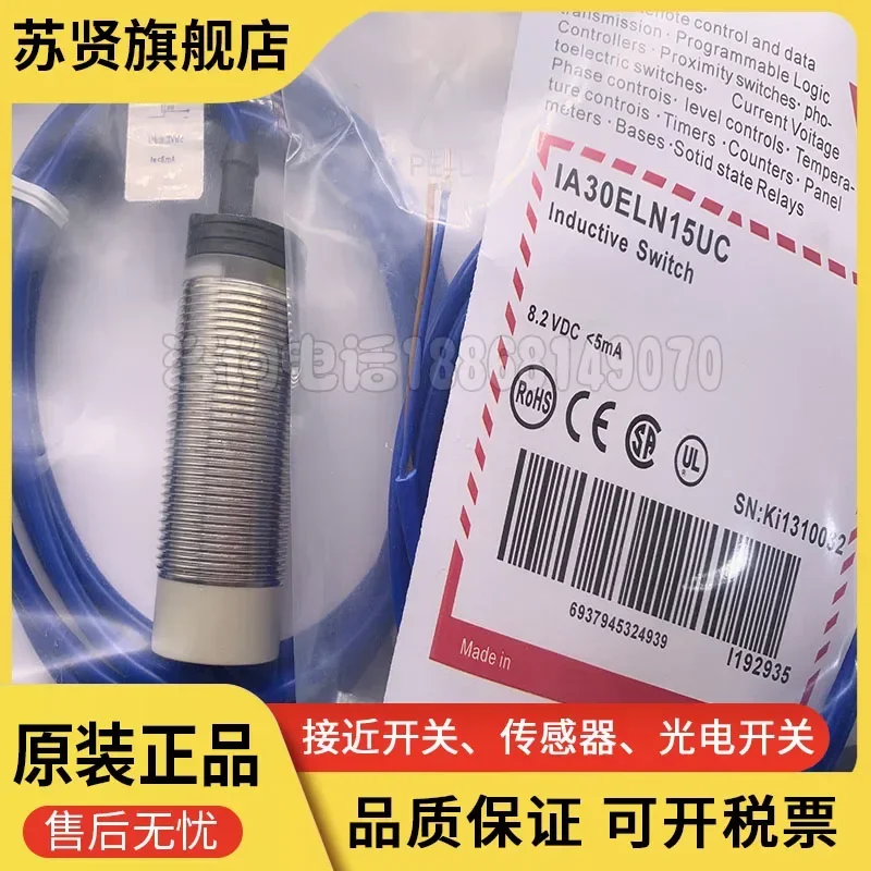 IA30ELF10UCM1  New and good quality 
