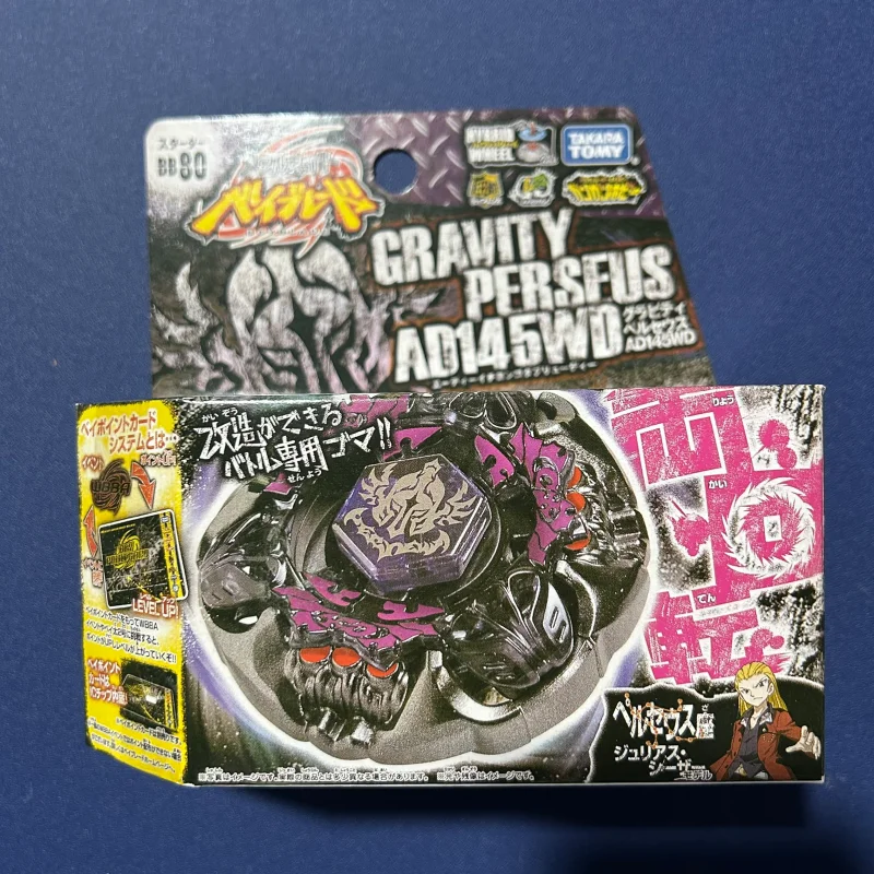 Takara Tomy Beyscol…