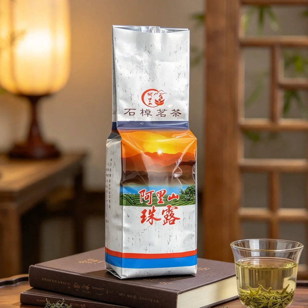 250g Ginseng Oolong tea Package Bag Alishan milk oolong Dianhong tea Seal bag TieGuanYin Jasmine Green Dian Hong tea Packing Bag