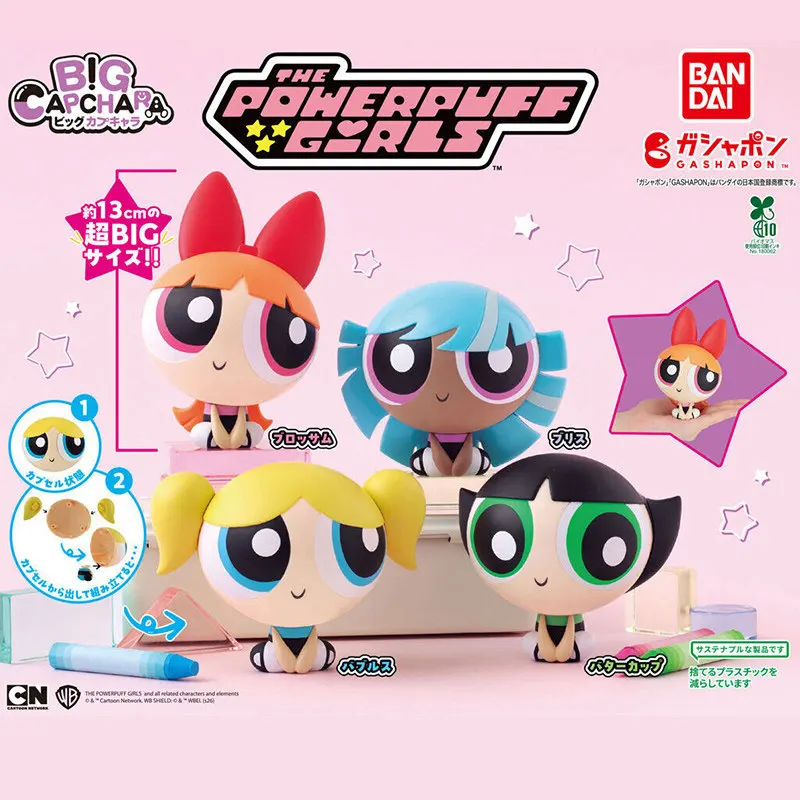 

Bandai Powerpuff Girls No Shell Gashapon Sitting Figure Assembly Model Blossom Bubbles Buttercup Bliss 13Cm Collectible Ornament