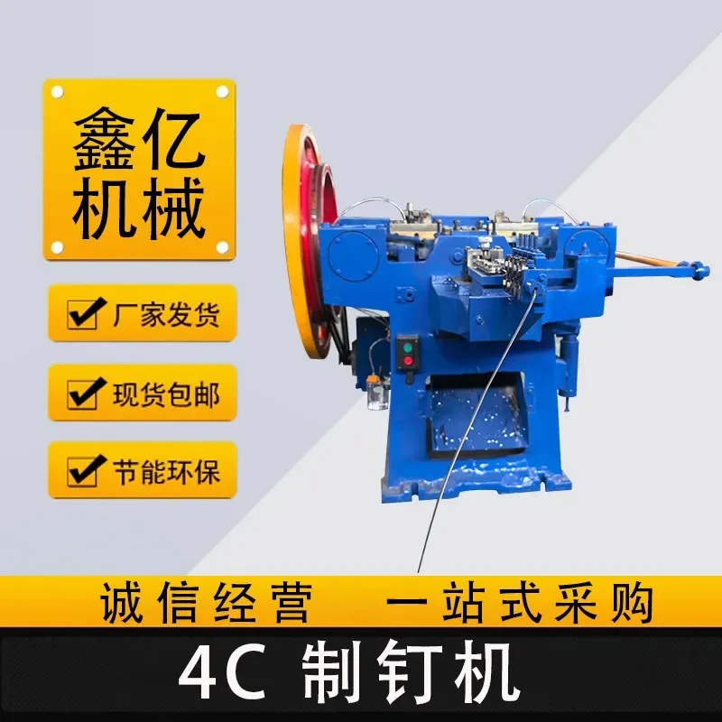 Customize Nail Making Machine Automatic High-speed Iron Nail Round Nail Making Machine Wire Rod Drawing Machine Foreign