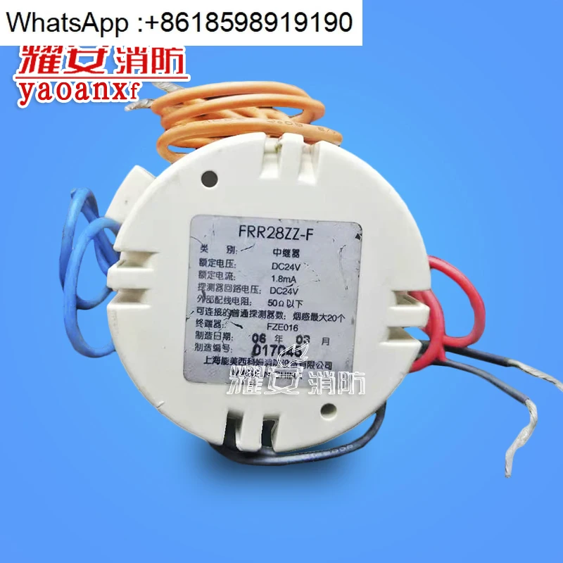 Relay FRR28ZZ F (for 1 round) Address module for fire report