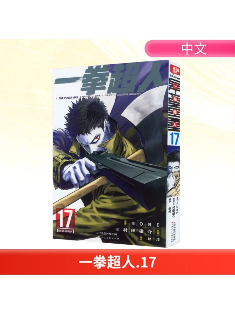 

Книга-Winshare17