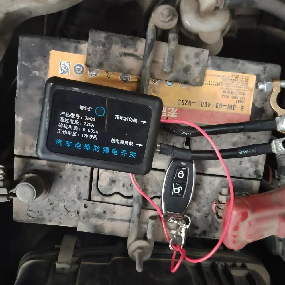 12V Wireless Remote Car Battery Disconnect Switch Pure Copper Relay Power Isolator for Cars SUVs Under 1.5L