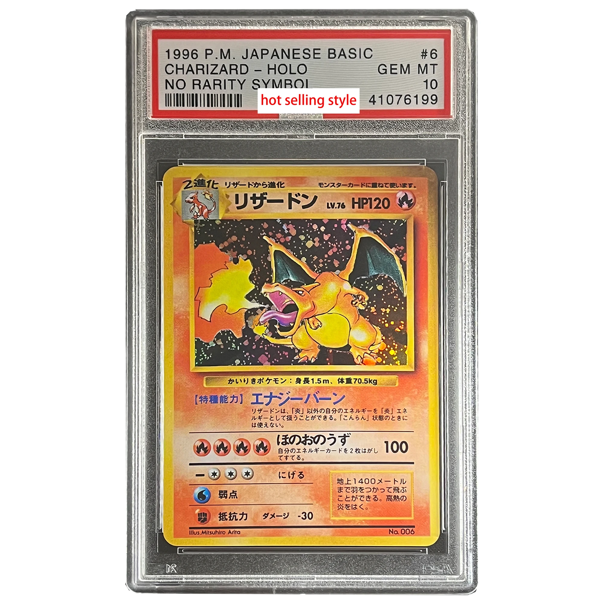 Diy Self Made PTCG Garados Charizard Mewtwo Rating Collection Card Copy Version Rating Card Classic Limited Anime Cards Gift Toy