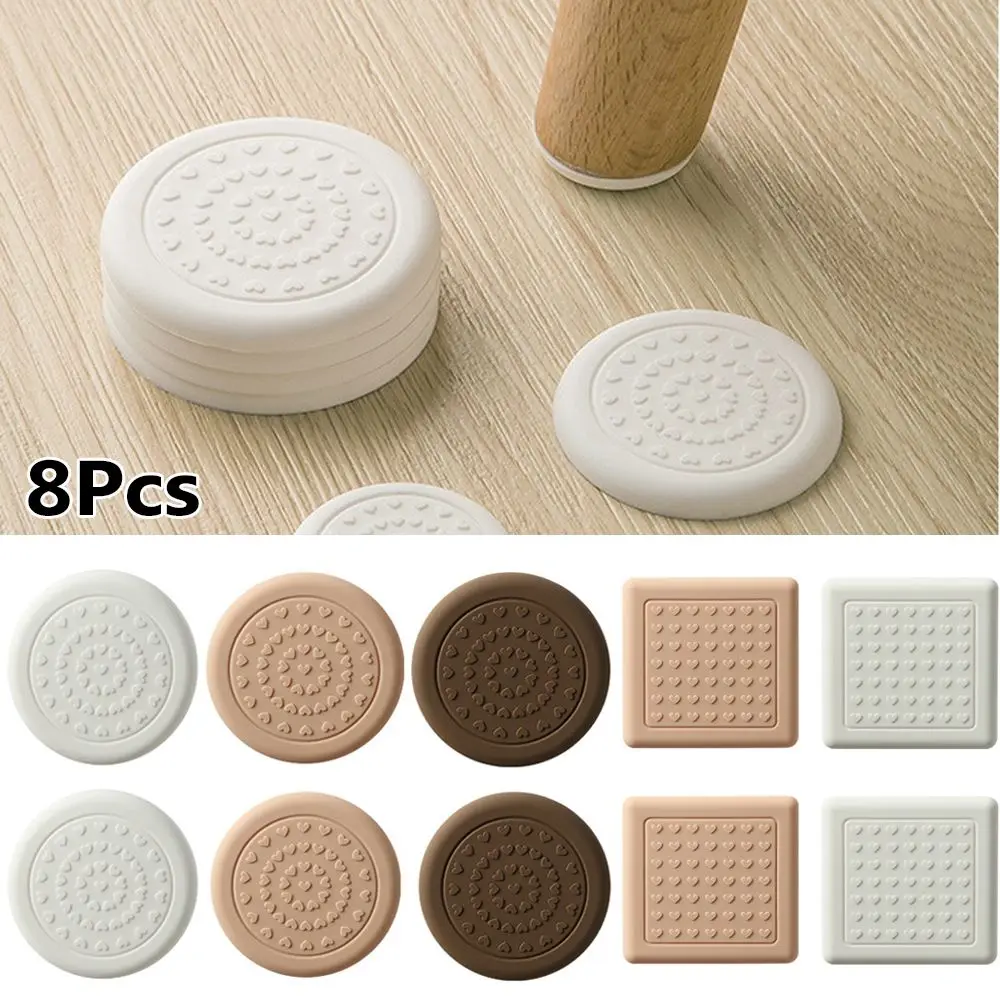 8PCS Self-Adhesive Furniture Leg Pad Anti Slip Silicone Chair Feet Cover Table Leg Caps Sofa Floor Protector Furniture Accessory