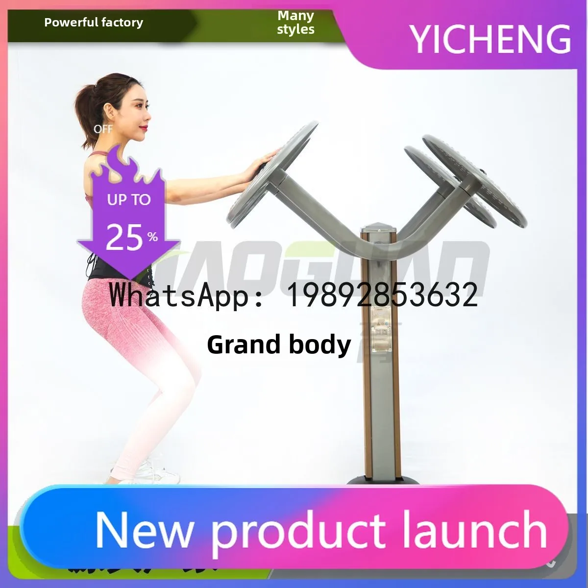 V5.11  Community Park Square Outdoor Fitness Equipment, Public Tai Chi Massage Device Made of Wood Composite