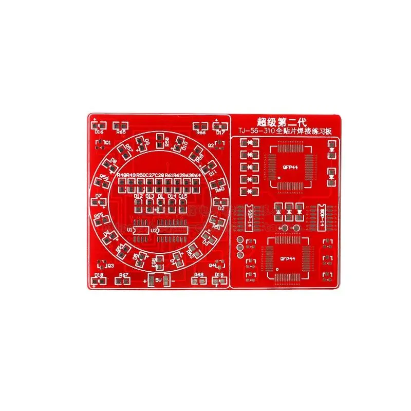 

Второй поколение Компонент SMD, Сварочная тренировочная доска SMD, поворотный стол, проточная лампа для проточной воды, сделай сам