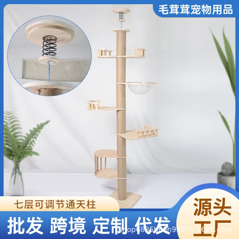 

cat climbing frame nest tree, integrated cat frame scratching pillar