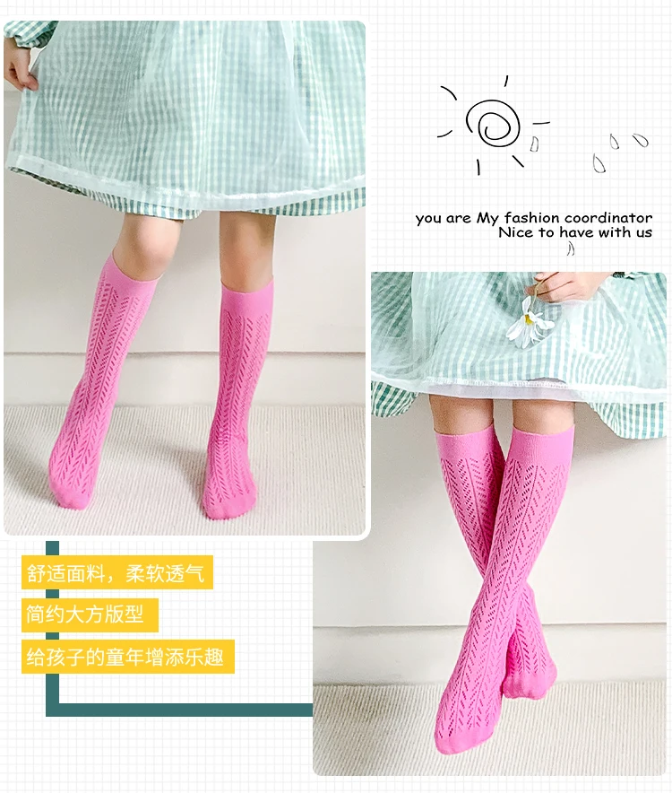 Mehrfarbige Geometrische Belüftete Baby- und Kinderstrümpfe, Lange Anti-Pilling Modische Strümpfe, Dünne Ausgehöhlte Overknee-Socken für Mädchen – Detail 10