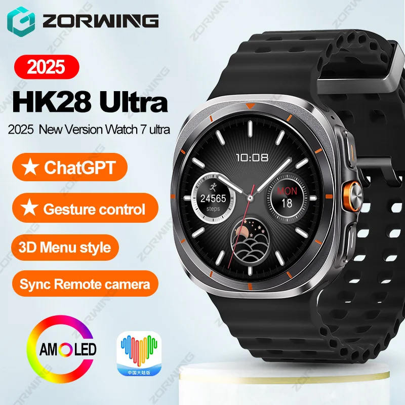 HK28 Ultra AMOLED Smart Watch Men Women NFC ChatGPT Gesture Control Smartwatch Heart Rate Sport Watch 7 Ultra for Samsung 2025