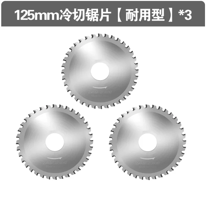 Cold Cutting Saw Blades, Handheld Rebar Cutting Machines, Small Steel Pipe Cutting Machines, Round Steel Cold Saw