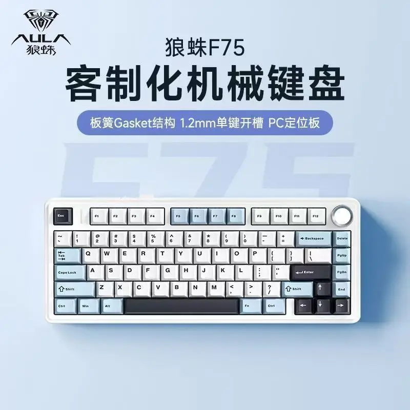 AULA F75 Custom Mechanical Keyboard 2 4G Wireless Bluetooth Tri Mode Hot Swap Gasket Structure For Gaming Office