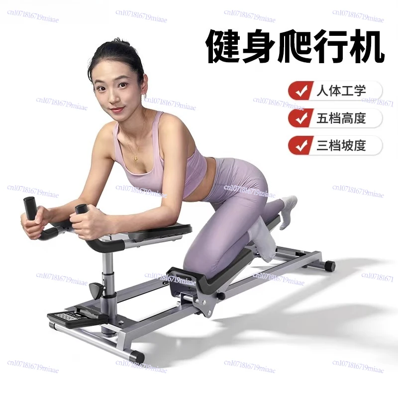 Fitness Crawler Training Equipment Commercial Automatic Rebound Household Lumbar Spine Sports Climbing Machine