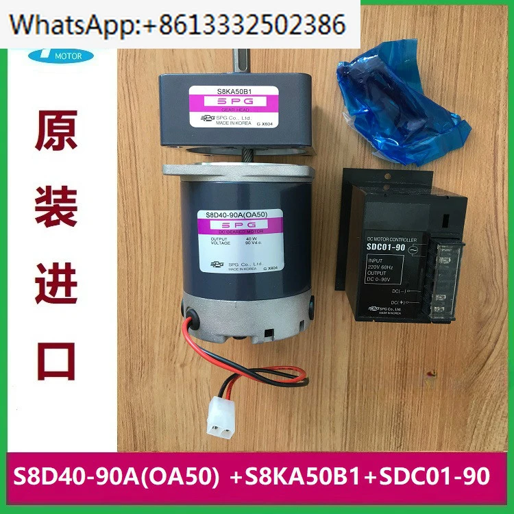 

S8KA50B1 governor SDC01-90 Korea DC motor S8D40-90A (OA50)