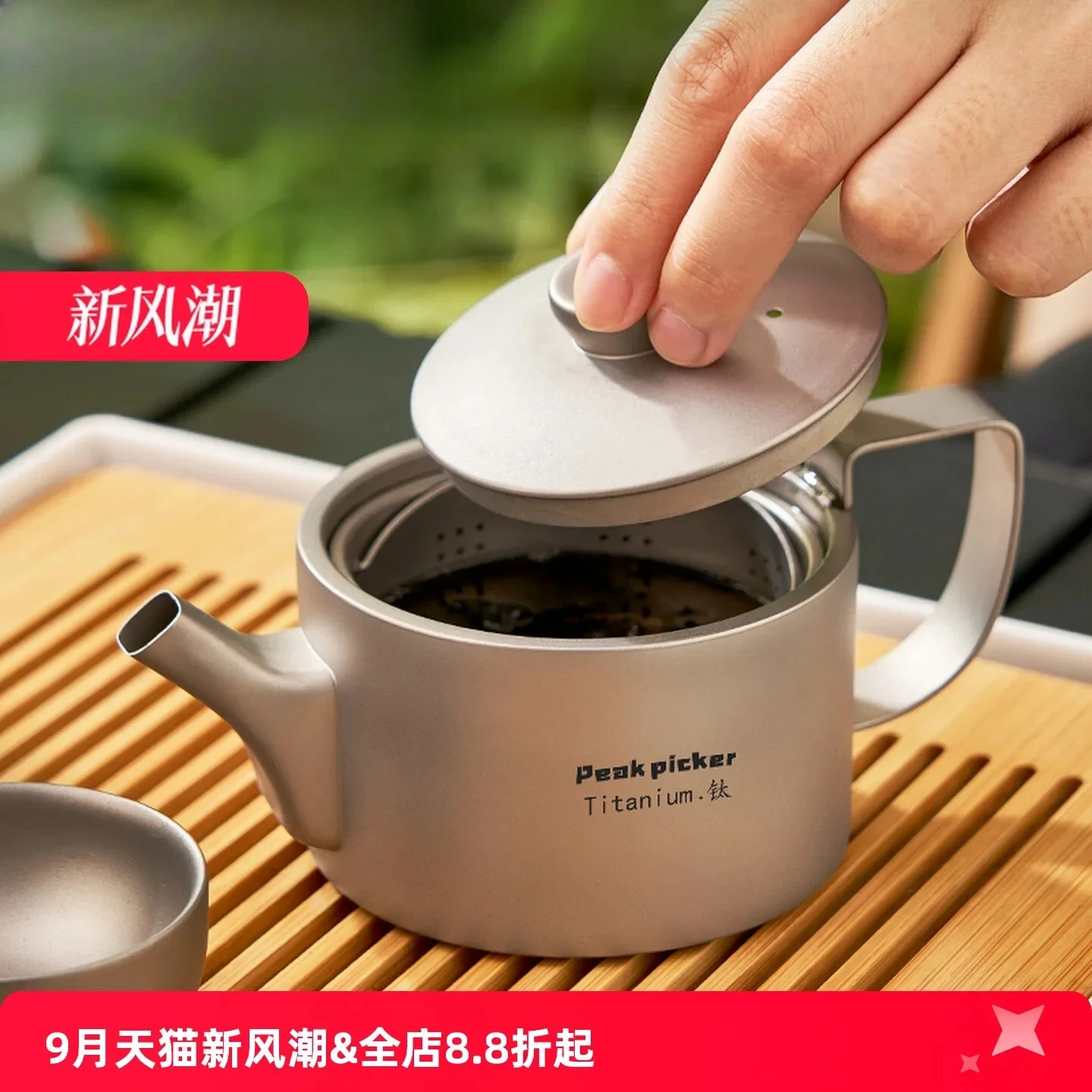 

Pure titanium tea pot set with filter 550ml Heat resisting make tea infuser Outdoor portable tea kettle Chinese Kung fu teapot