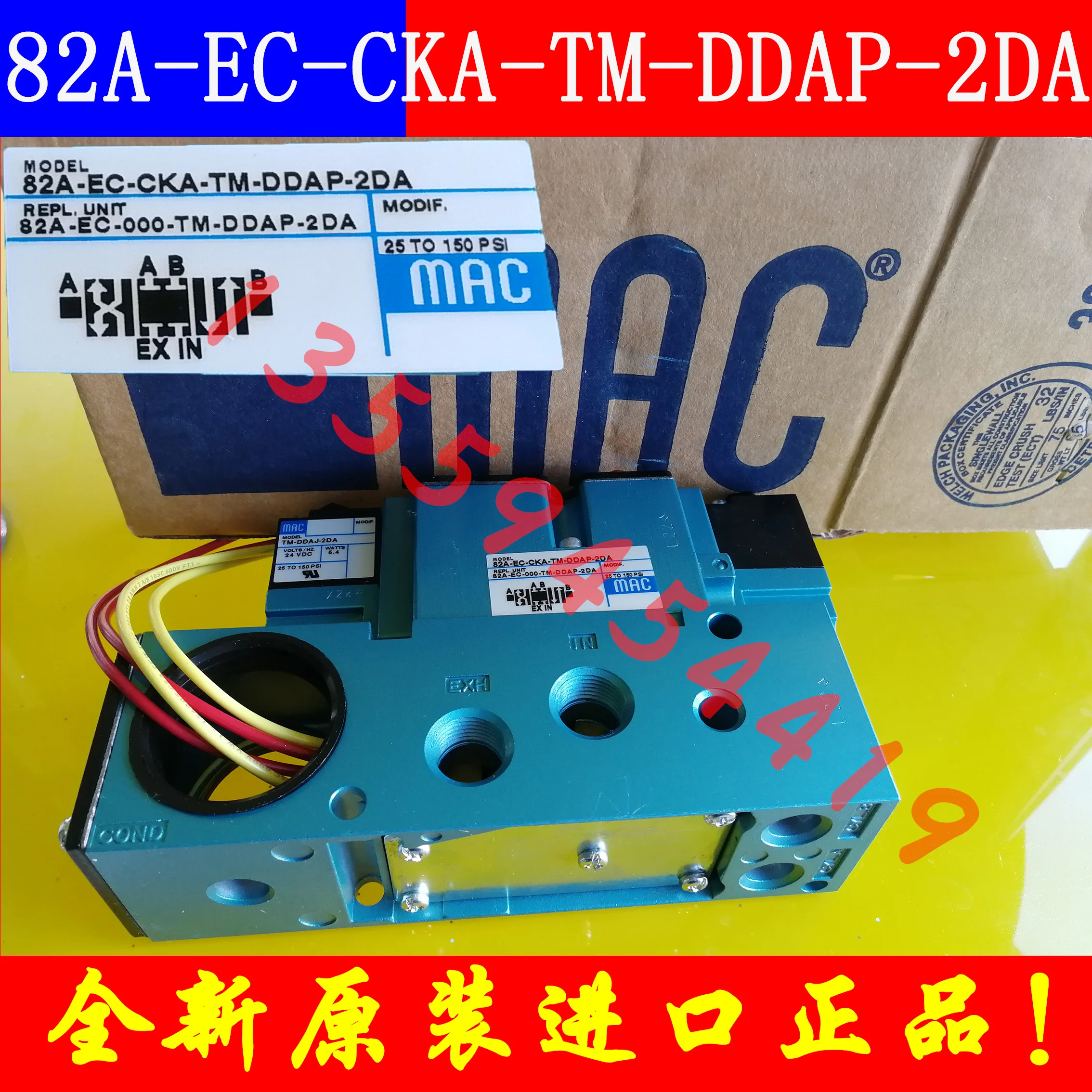 MAC 82A-EC-CKA-TM-DDAP-2DA