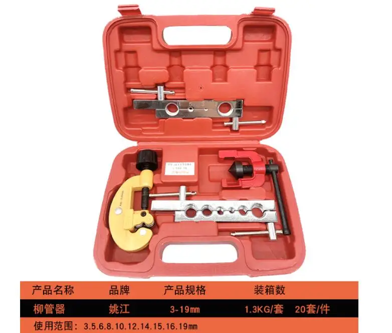 4pcs/8pcs Reaming and riveting brake pipe and oil pipe Riveter tube expander Copper and aluminum pipe cutting bell mouth tool