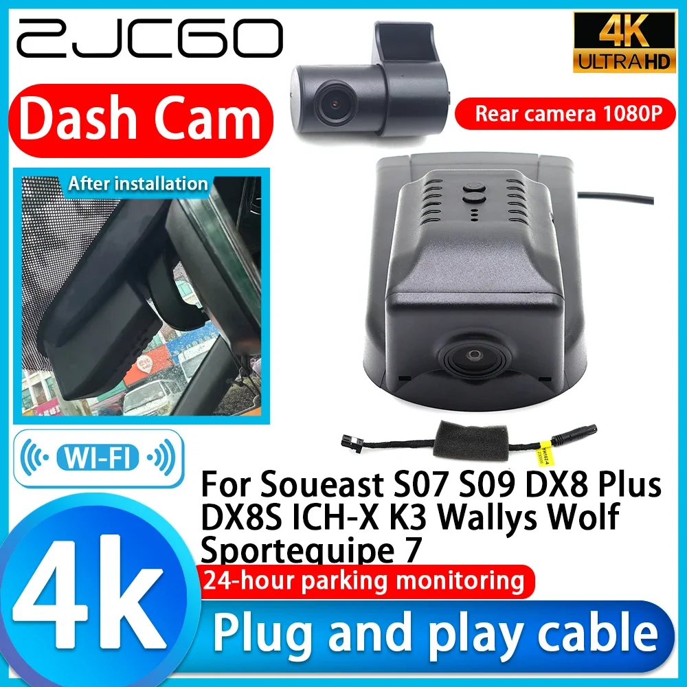 ZJCGO Video Recorder 4K UHD Plug and Play Car DVR Dash Cam for Soueast S07 S09 DX8 Plus DX8S ICH-X K3 Wallys Wolf Sportequipe 7