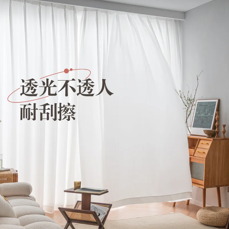 New Thickened Phantom Screen Translucent and Non Transparent White Screen Curtain Wear-resistant Semi Blackout Window Screen