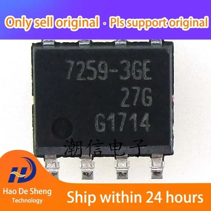 10-pCs-lote-tle7259-3ge-sop-8-logo-7259-3ge-novo-original-em-estoque
