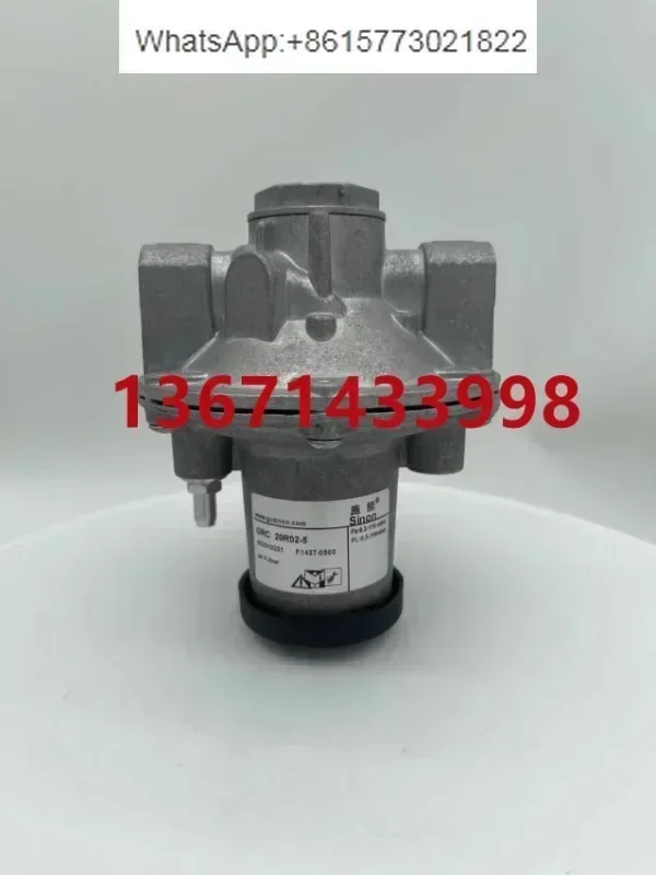 GRC20R02-5 air-fuel ratio valve SINON energizing burner air gas ratio valve regulating valve DN20