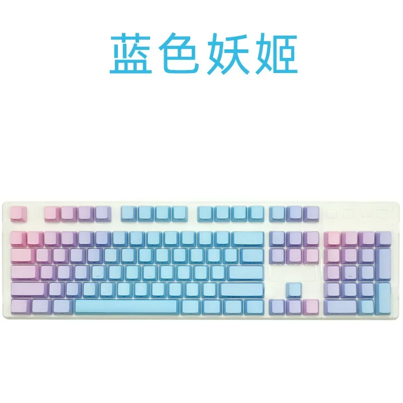 Rainbow Keycaps for Mechanical Keyboard Blue Pink Cyan Profile PBT Side Print Colorful 104 Keys Game PC