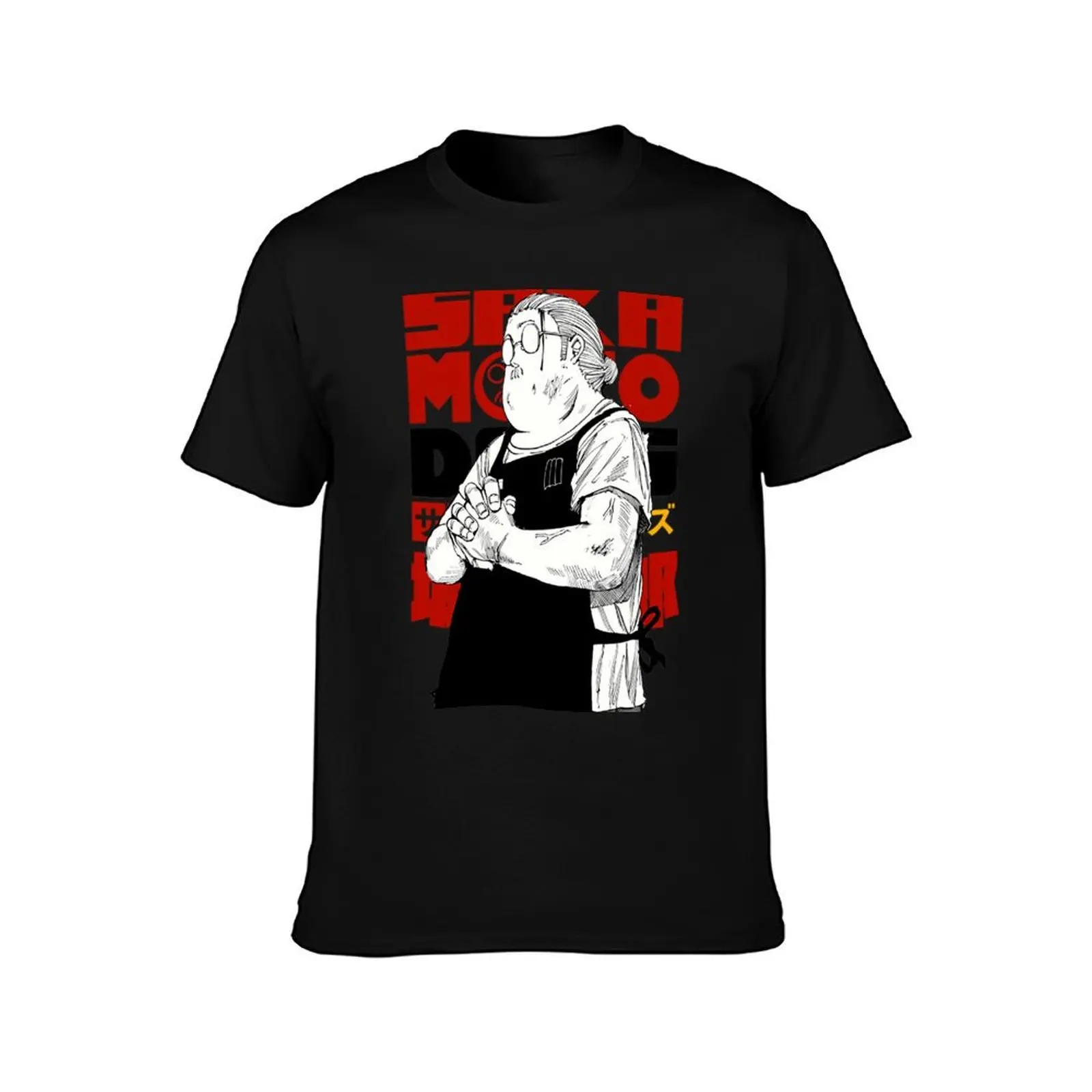 sakamoto convenience store - sakamoto taro sakamoto T-Shirt Utility Casual Work T-Shirt