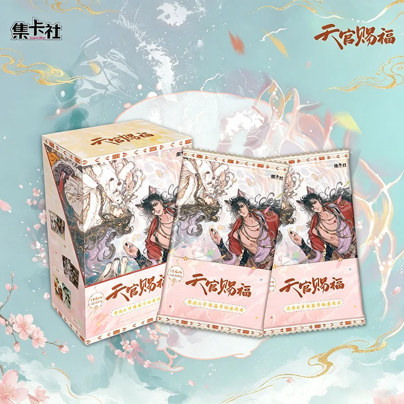 Genuine Card.Fun New Tian Guan Ci Fu Scroll Wind Cloud Series Comic Large Collectible Cards Xianxia Manhua Fan Collection Gifts