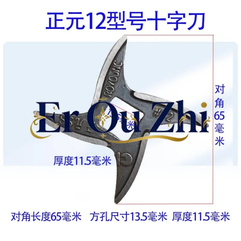 zhengyuan-12-ミートグラインダーブレードステンレス鋼オリフィスプレートふるい板格子アクセサリー用