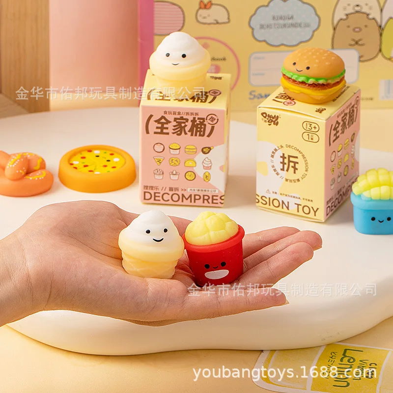 Food Mini Blind Box Toys Cute Pinch Burger Pizza Mini Children'S Toys Gift Ornament Can Give Children Gifts