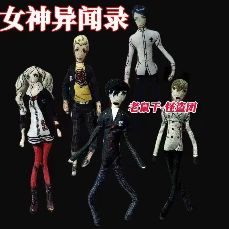 28cm Plush Toy Yuuki Makoto Yusuke Kitagawa Anne Takamaki Akechi Goro Ryuji Sakamoto Amamiya Ren Toru Adachi Plush Doll