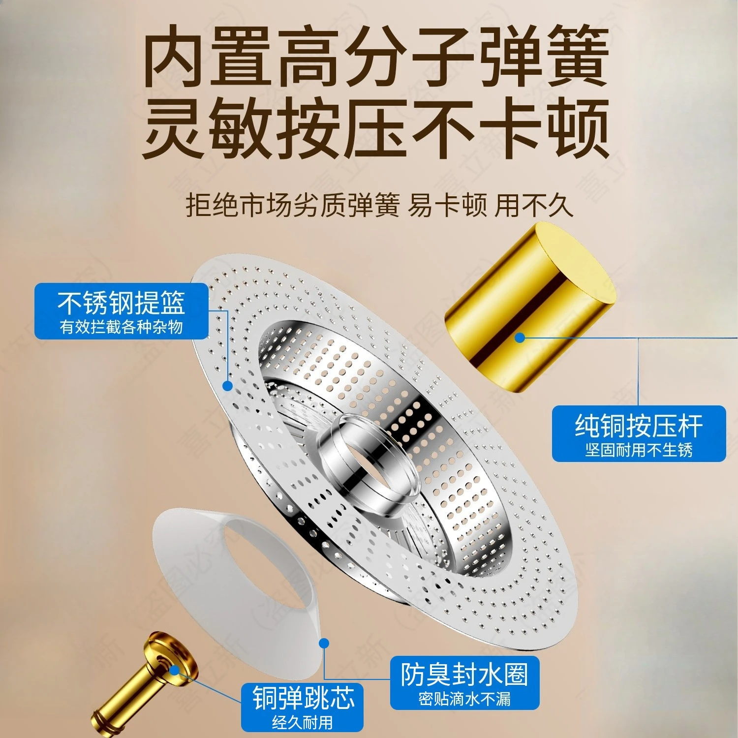 Kitchen old-fashioned sink filter stainless steel bouncing core vegetable basin anti-clogging universal