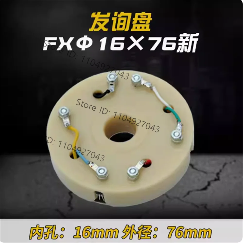 Wafangdian Fangyuan AK21136 CNC tool holder AK1190 21106 inquiry disk sending message disk machine tool accessories
