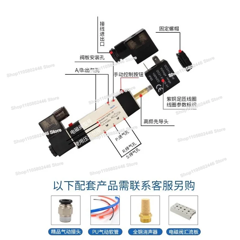 Standard Three-position Five-way 4V230-08 DC24V 4V230P Solenoid 4V230E Directional Valve