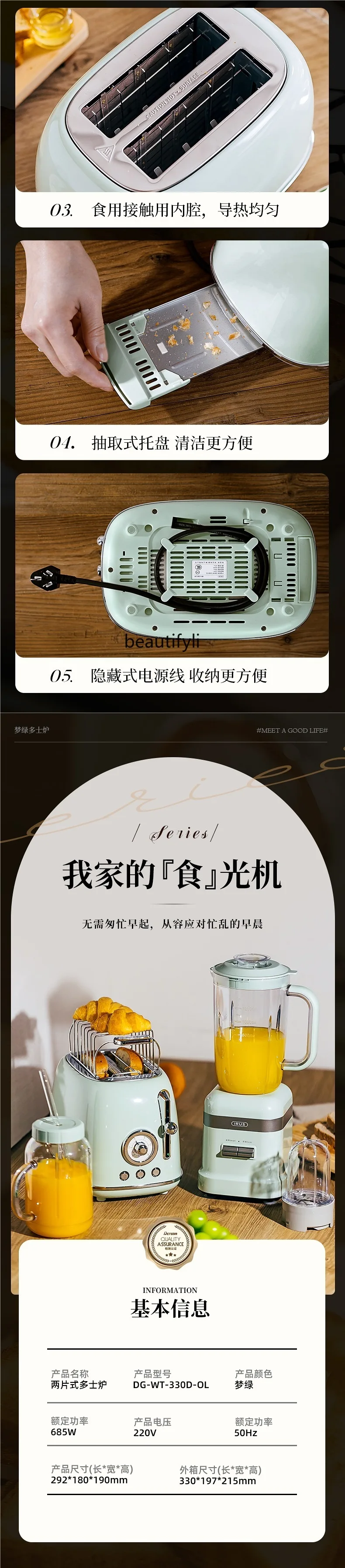 محمصة خبز، حامل ساندويتش منزلي، رف خبز ساخن