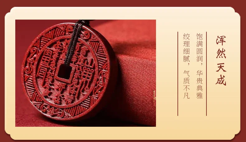 High Content Vermilion Sand Five Thunder Token Pendant, Safe Necklace, Taoist Jewelry