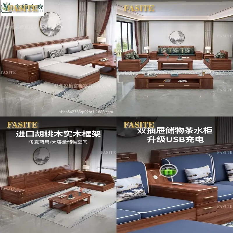 For New Chinese Style Walnut Solid Wood Sofa Corner Princess Combination Size Apartment Winter Summer Dual Purpose Storage