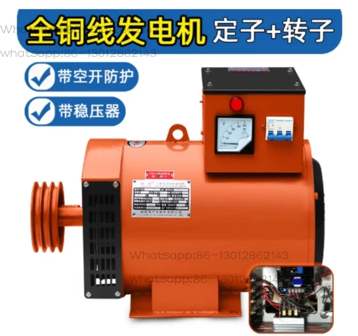 Three phase gene-rator for household industrial use, 15kW 380V all cop-per+voltage regulator+pulley