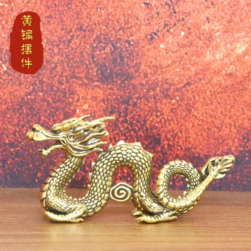 Brass Auspicious Cloud Dragon Zodiac Dragon Ornament Flying Dragon Year Tea Table Tea Pet Desktop Retro and Old Copper Ware