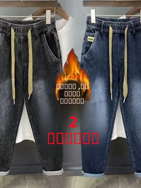 

Мужские джинсы-харлан с подкладкой, эластичным поясом, модные, повседневные, свободного кроя, для осени и зимы