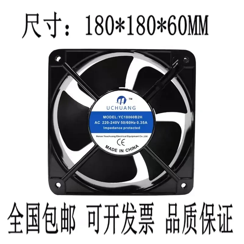 For Brand new genuine UCHUANG YC18060B2H 220V 18060 ball cabinet cooling fan