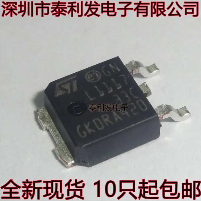 10PCS Imported LD1117DT33CTR L1117-33 LD1117DT33TR 3.3V Llll7 1117-33 TO252 low Voltage Differential linear Voltage Regulation