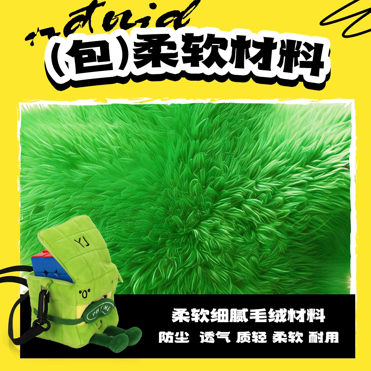 YongJun PBTime - Bolsa OneCube crossbody de pelúcia 2x2 3x3 Bolsa de cubo mágico