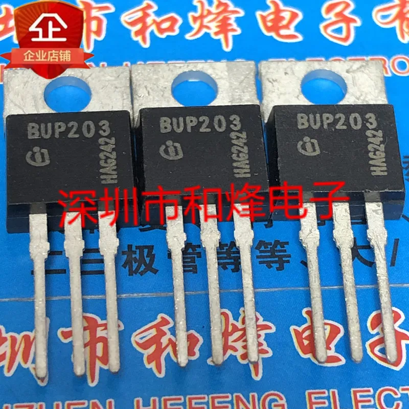 

Free shipping BUP203 TO-220 1000V 23A 20PCS