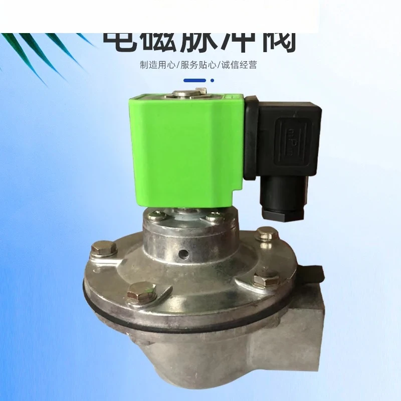 Pulse Solenoid Valv…