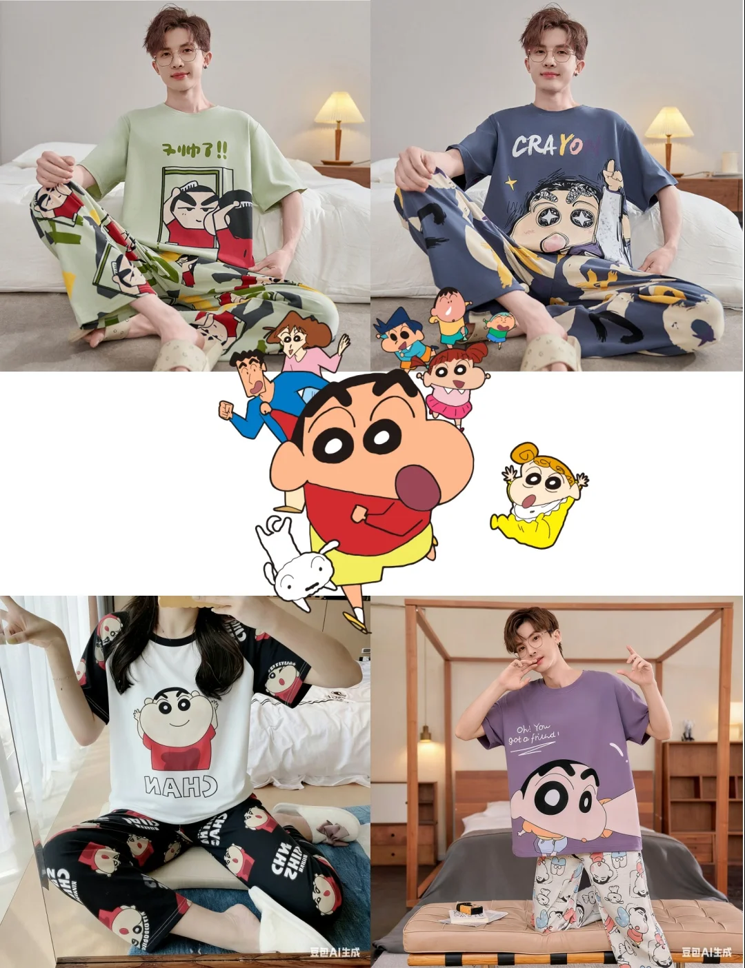 Men's and Women's Couple Set: Funny Crayon Shin-chan 3D Print Pajama Short Sleeve and Long Pants Homewear，Pants, Friends