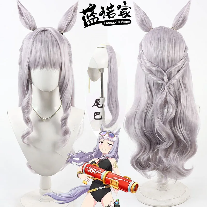 

Anime Pretty Derby Gold Ship Cosplay Wig Halloween Carnival Party Props Synthetic Hair Heat Resistant Fiber + Wig Cap